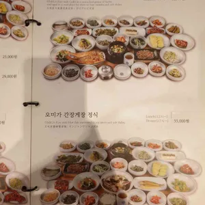 오미가 리뷰 사진