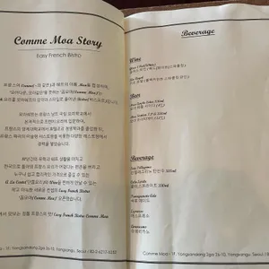 꼼모아 리뷰 사진