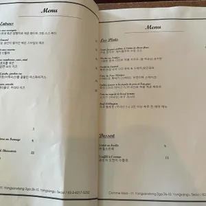 꼼모아 리뷰 사진