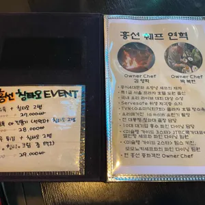 흥선 리뷰 사진