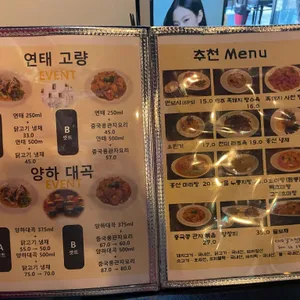 흥선 리뷰 사진