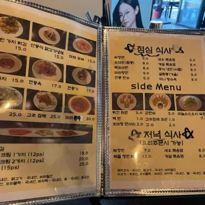 흥선 리뷰 사진