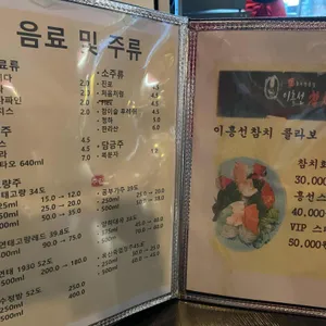 흥선 리뷰 사진
