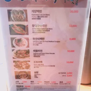 한자리한턱 리뷰 사진