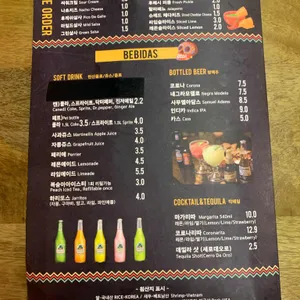 도스타코스 리뷰 사진