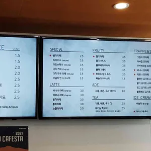 FIve M Coffee 리뷰 사진