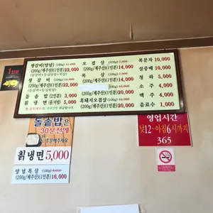 짱 숯불갈비 리뷰 사진