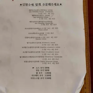 앨리스 리뷰 사진