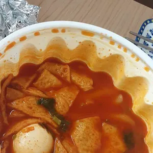한가득국물떡볶이 사진