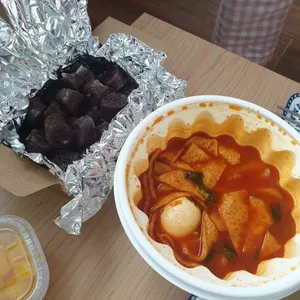 한가득국물떡볶이 사진