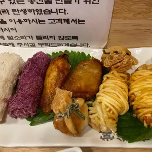 미분당 사진