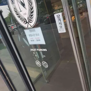 나폴레옹제과점 리뷰 사진