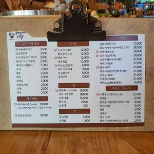 로바다야끼 시루 리뷰 사진