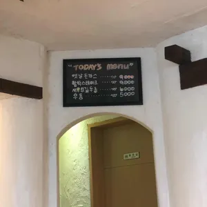 한돈돈까스 리뷰 사진