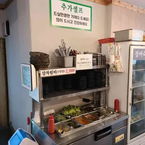 대교풍천민물장어직판장 리뷰 사진