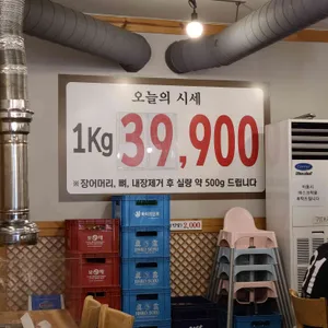 대교풍천민물장어직판장 리뷰 사진