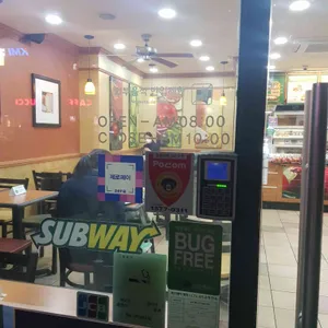 써브웨이 리뷰 사진