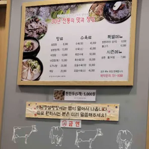 이남장 리뷰 사진