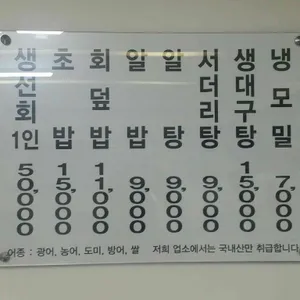 만나 리뷰 사진