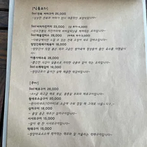 다목당 리뷰 사진