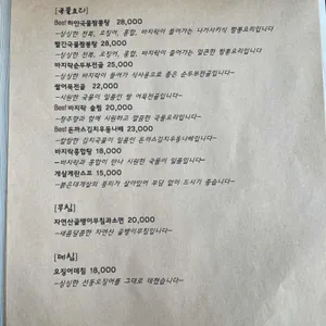 다목당 리뷰 사진