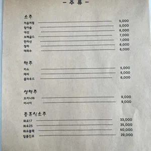 다목당 리뷰 사진