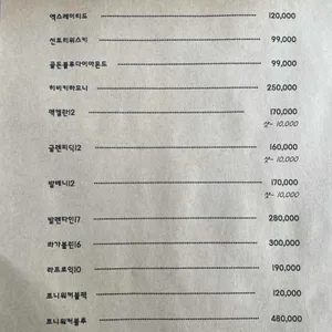 다목당 리뷰 사진