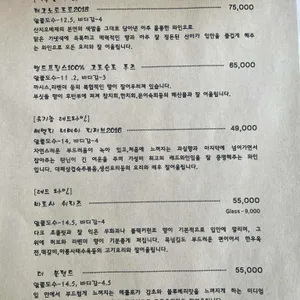 다목당 리뷰 사진