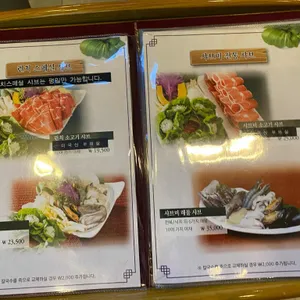 샤브미 리뷰 사진