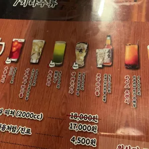 쿠라 리뷰 사진