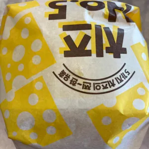 롯데리아 사진
