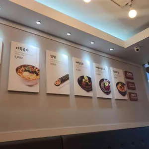 서리서리멸치국수 리뷰 사진