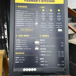 파머스키친 리뷰 사진