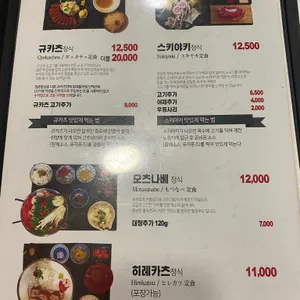 청춘밥상 리뷰 사진