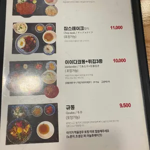 청춘밥상 리뷰 사진