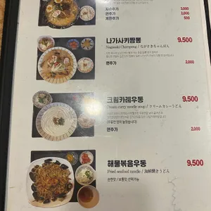 청춘밥상 리뷰 사진
