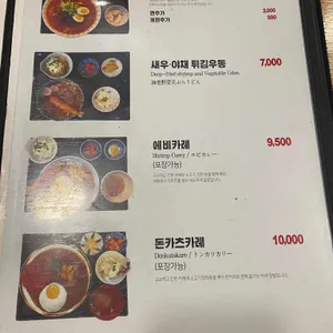 청춘밥상 리뷰 사진