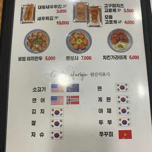 청춘밥상 리뷰 사진