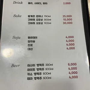 청춘밥상 리뷰 사진