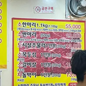 고향산천 리뷰 사진