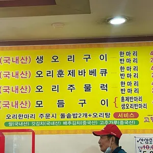 고향산천 리뷰 사진