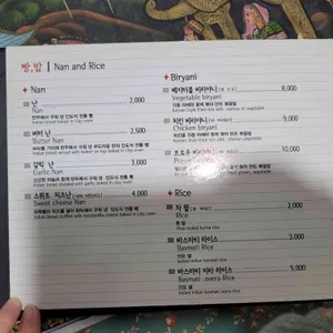 긴자 인도레스토랑 리뷰 사진