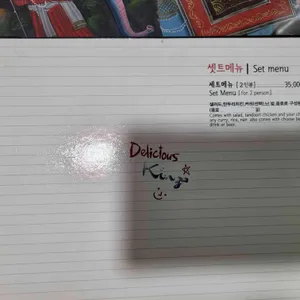 긴자 인도레스토랑 리뷰 사진