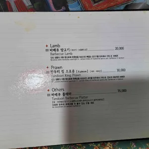 긴자 인도레스토랑 리뷰 사진