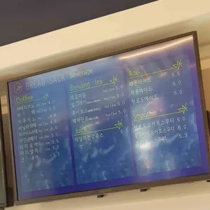 bread sack 리뷰 사진
