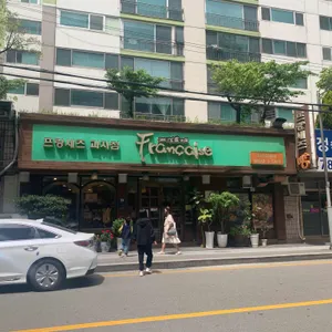 프랑세스과자점 리뷰 사진