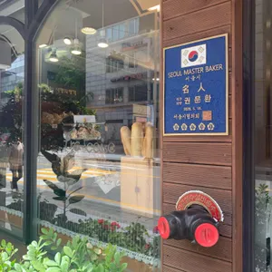 프랑세스과자점 리뷰 사진