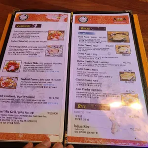 아마 리뷰 사진