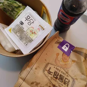 노랑통닭  리뷰 사진