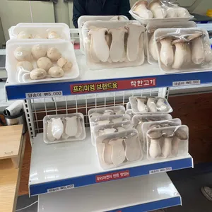 착한고기 리뷰 사진